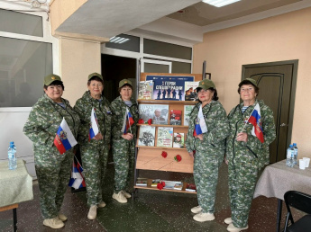 форум патриотов «Поддержка. Будущее. Единство»